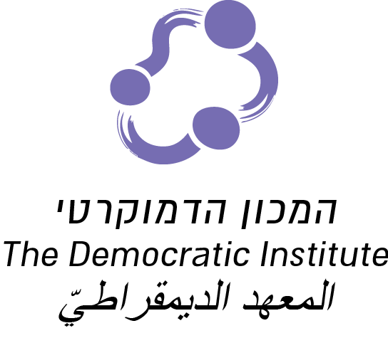 The Democratic Institute